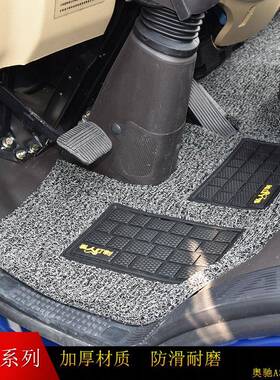 五征奥驰x丝圈脚奥驰170x3专用地垫缔途2xd双排奥驰t垫3v1a2货车