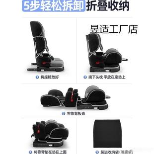 童安全昱适工厂座椅汽车专用儿可折叠便携式易坐椅简简便宝岁以上