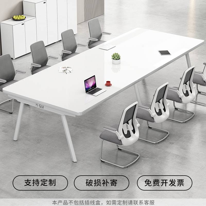 会议桌长桌简约现代小型会议室长条桌简易工作台洽谈办公桌椅组合