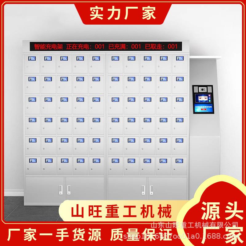 矿灯充柜脸柜识别电虹膜智sw-01能矿山矿工煤人矿液晶屏储物工厂