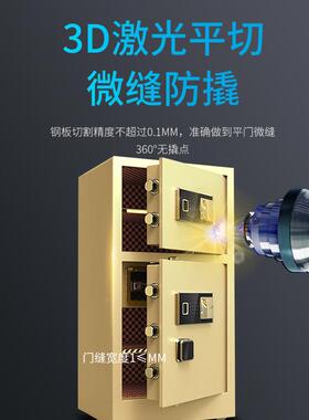 企业公司保人脸识险别险柜指纹密码双门QFL保保箱办公管箱厂企业
