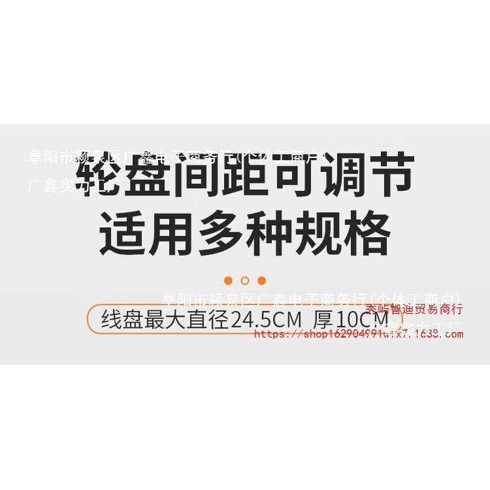 电线放线架放线器放线家线线盘354放线折叠BV线三线多装电工工具,五金/工具,剥线钳,淘宝优惠券,粉丝福利购,淘宝优惠卷