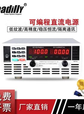 02000W可编程直流源310VZMC0V50V60V10V300V500V600电V开关电源