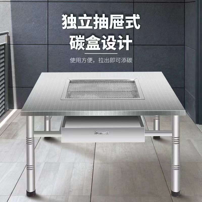 特厚不锈钢无烟可拆多功能烧烤桌