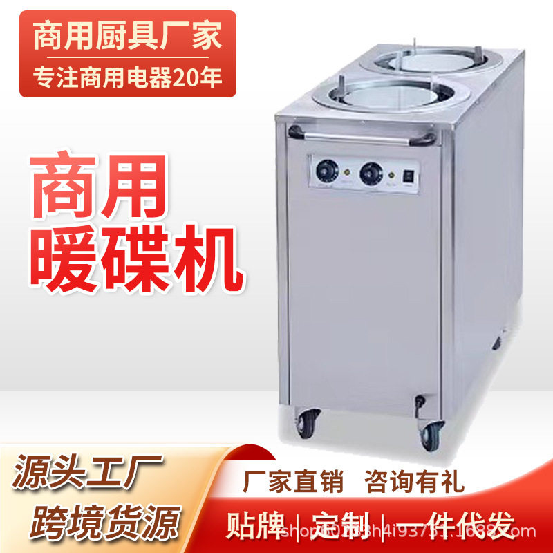双风热循环保温餐车商用不锈钢可移动保温餐车