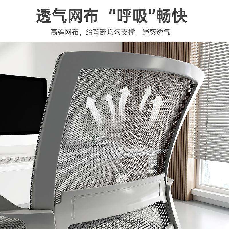 办公椅家用坐学休闲椅员工工作椅升降久可转人体工DNY0060椅靠背,商业/办公家具,办公电脑椅/职员椅,淘宝优惠券,粉丝福利购,淘宝优惠卷