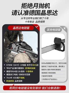 锯伐木锯家用小型动手持木工锯电EHO柴电油木锯链条切割锯电链锯