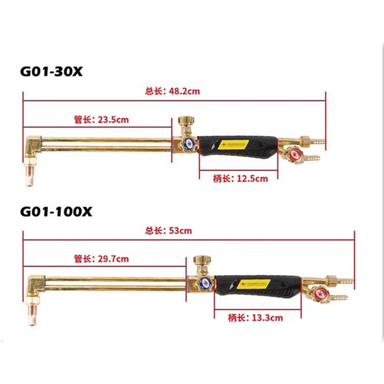 隆兴抗回火割炬01-G30X、0G-10GQM01X