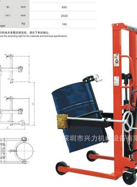 S车ZH如图OULAR深圳兴力手动油桶翻转翻电动油桶倒料车塑胶铁桶转