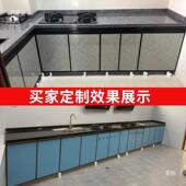 玻厨房带框橱柜门清橱柜简门板钢化璃006极厨房门自装 打孔轻奢整