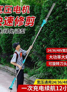 /长/通用宽压GMU绿篱机电枝动林高修剪机大功率园绿化杆修剪