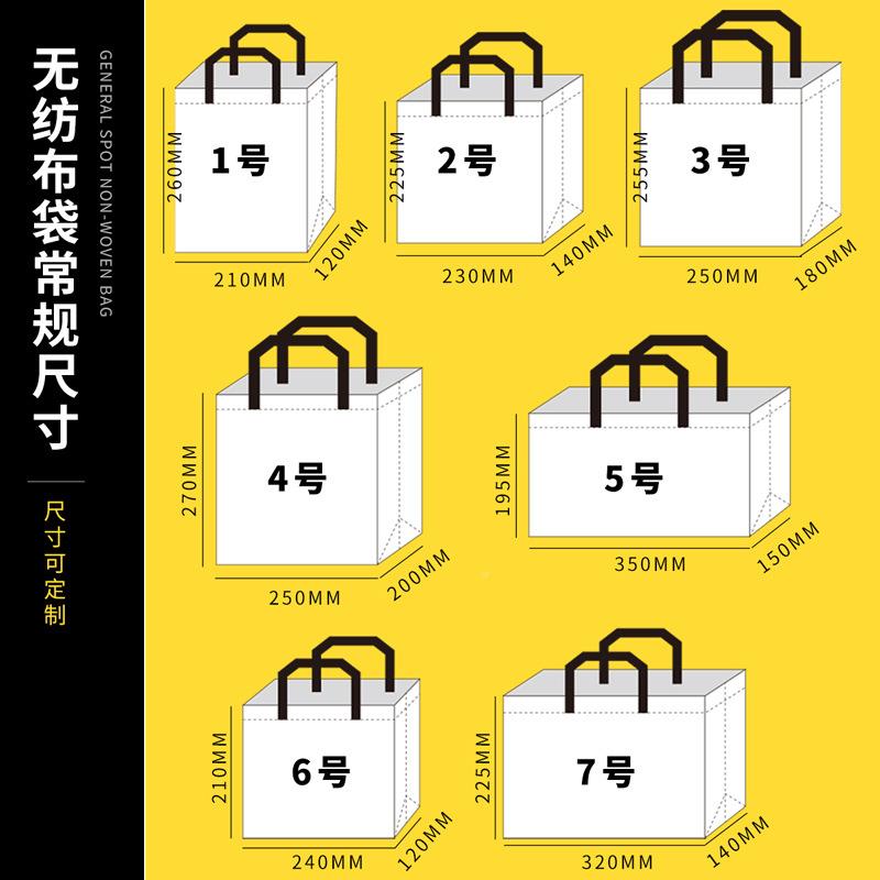 PLL现货国o潮外卖餐饮包袋印lgo袋子防水包装袋布无纺手打提袋