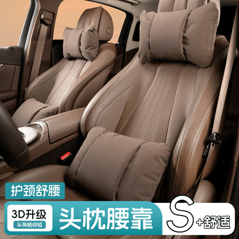 H5X汽车头枕四季通用护颈枕记忆棉车载用座椅腰靠绒面汽车用品男