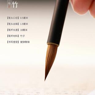 笔狼毫乌竹小楷985毛抄笔簪花小字初学写毫书法笔兼套毛装