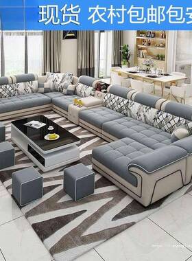 大新款猫抓皮FIU高端洗可拆现代简约型户型客厅u整装组合布艺沙发
