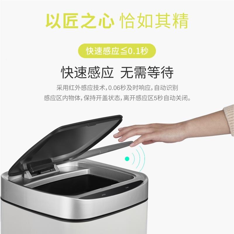 缤仕感应垃圾客QAG桶智能家用厕所厨房有厅盖自动不锈钢创简意约