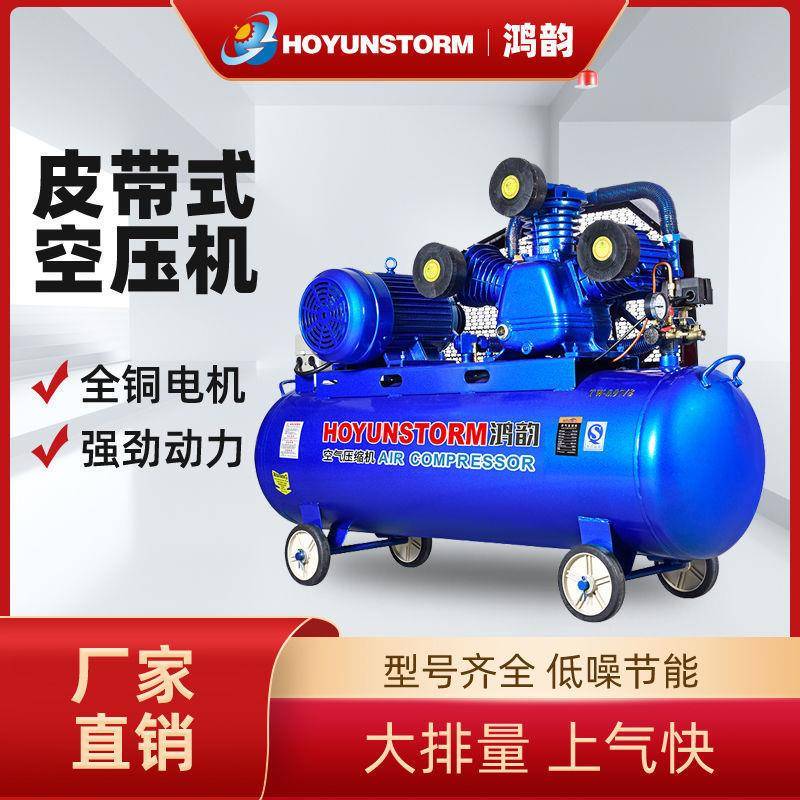 大量空压机工业级0大打型80V高压泵VJB喷漆气泵小型22气V空气压