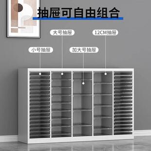 屉a4凭文件据柜6681资料柜财务票证柜抽式效率柜美甲收纳柜合同整