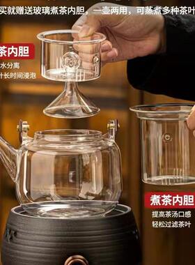 HOQ玻璃茶茶壶煮两用双火内胆明电蒸陶炉壶围炉煮茶煮茶器玻璃茶
