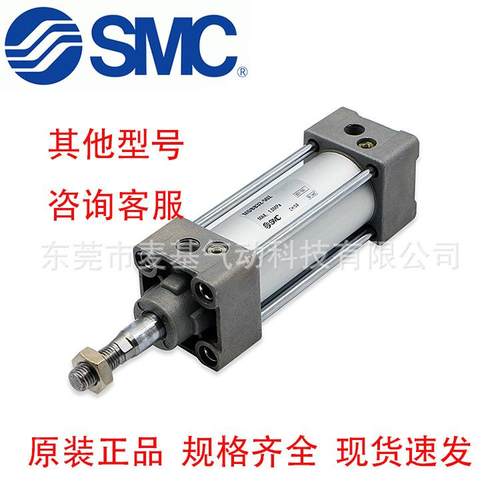 标准气缸DMBEPRB/MDBB50-2D5/-MDBB5050Z/MBB50-75Z/MBB50-100Z