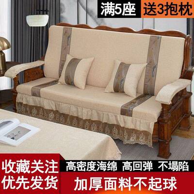 加中木BXX式实木沙发垫带靠背联邦椅垫子老式头沙发高垫厚密度海
