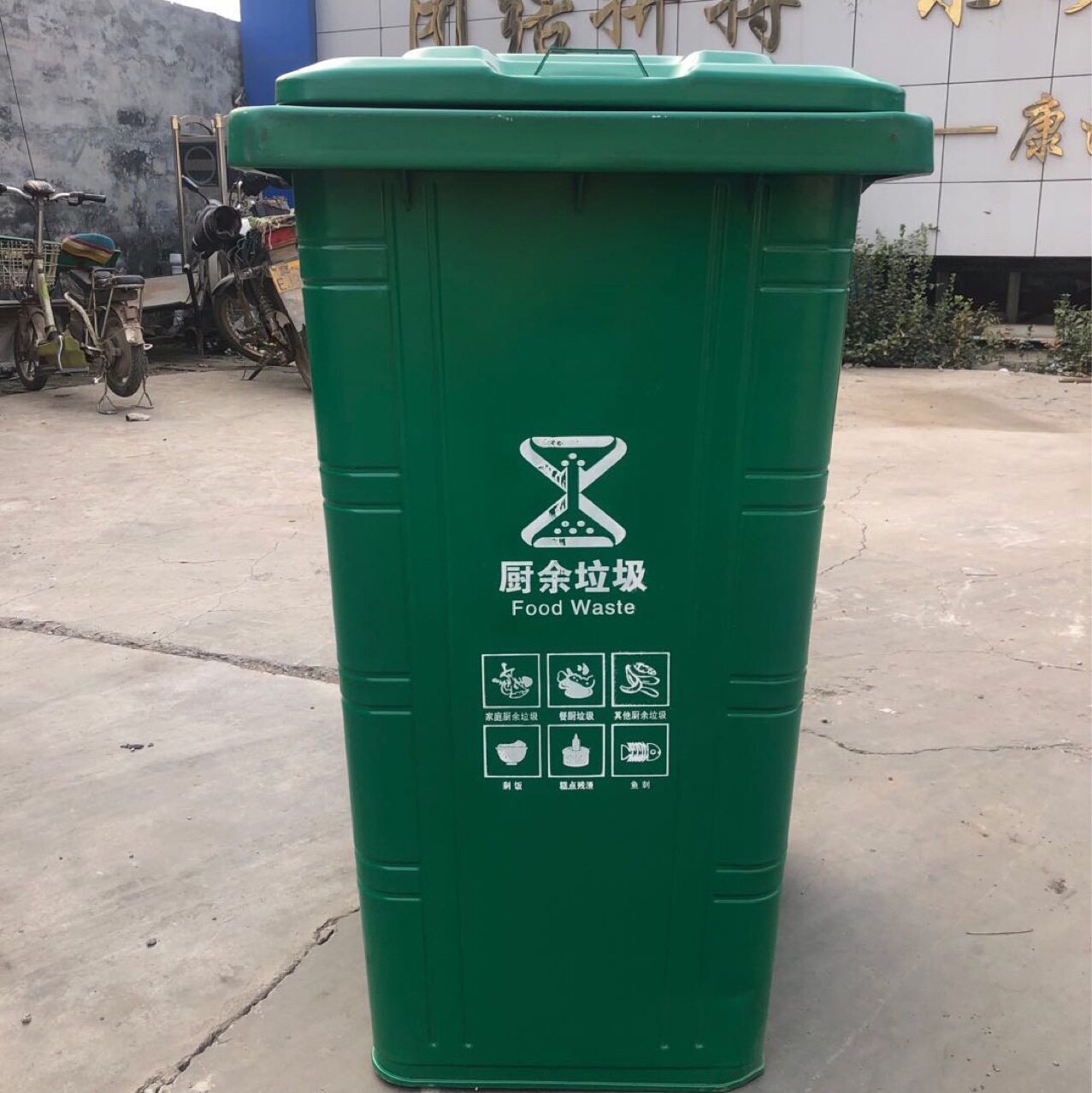 康洁环卫240L铁皮垃圾桶现货