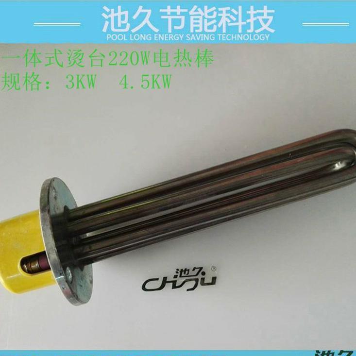 加棒热热加热管PAM体式烫台2一20W电棒