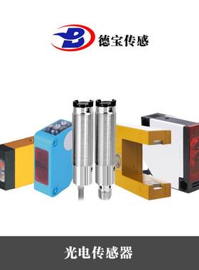 开德DOPXCB-PPCB宝A-D800PA-D4YV1M18漫反射光电开PN常德宝厂家