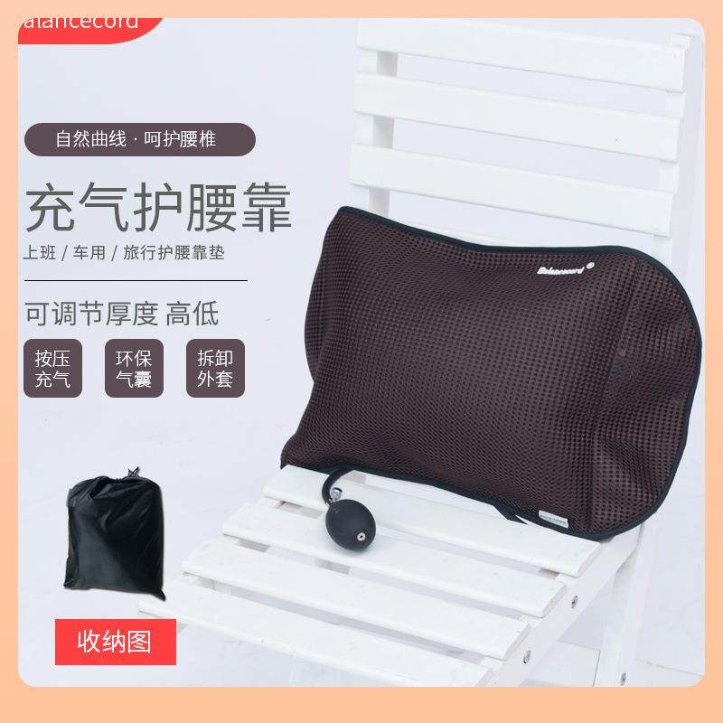 ?便携充室气透腰靠办公垫腰枕腰靠垫F7T5HHHH汽车座椅靠背垫夏季,居家布艺,抱枕被,淘宝优惠券,粉丝福利购,淘宝优惠卷