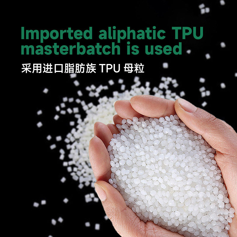 TPU隐形车衣漆面保护膜防刮蹭