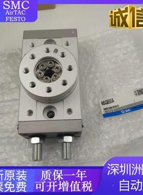 SC旋转摆台气缸MSQA/MMSQB7A-1A-20A-3LXM0A0-250A-70A/100R10R0R