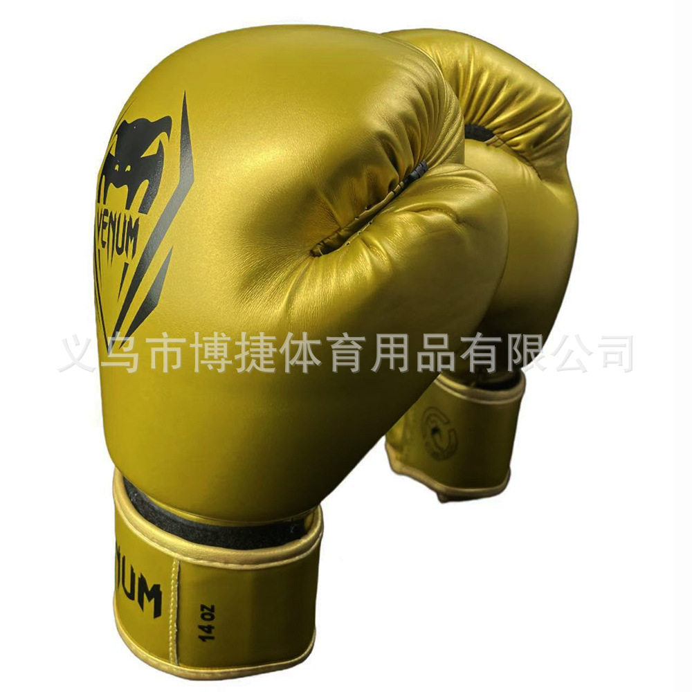 成人金色拳击搏击训练手套