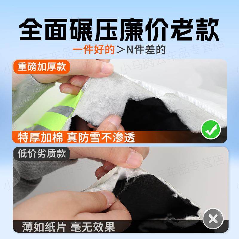 suv前玻璃车罩汽车遮雪挡防雪防挡冻罩季挡雪加冬厚磁风吸RTE通用