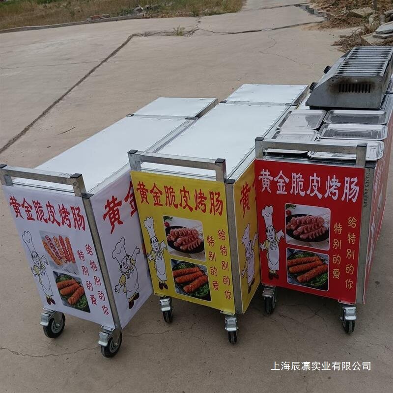 户外夜市带轮折叠金属摆摊车