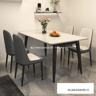 餐桌岩轻现juan2369代简约奢家用小户型简易客厅饭桌板子长椅方形