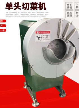 大姜切丝机厂0家机现货34不锈FYP大蒜切钢片胡萝卜土豆切丝切片设