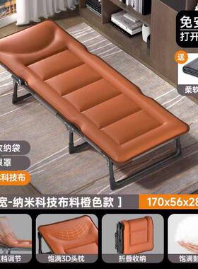 办折叠床单床用多ZZ-TW-SP功能人午休床公室简易成人午睡床便携户