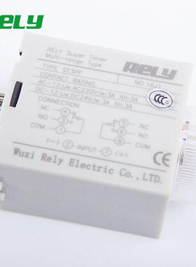 T3PF系列电子式时间多继电器ST3PFST3PF列，系时S间段，无锡瑞莱