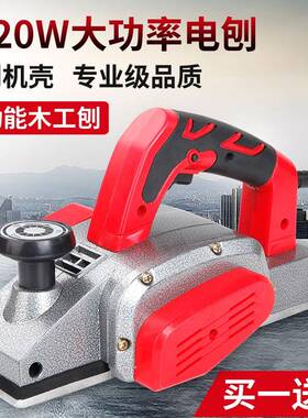 奇美铝体电刨2能木工手提电刨电刨机家用多功8木子工刨DIJ压刨机