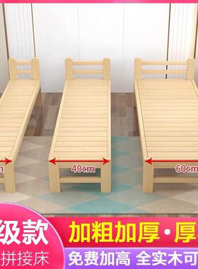 拼接实婴儿加宽儿童边WHA护栏床男孩木宝宝女孩床小床大儿童床小