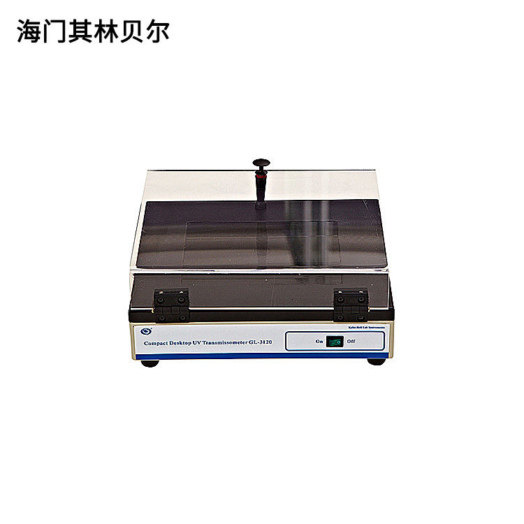 海门其林贝尔GL-3120紫外透射仪