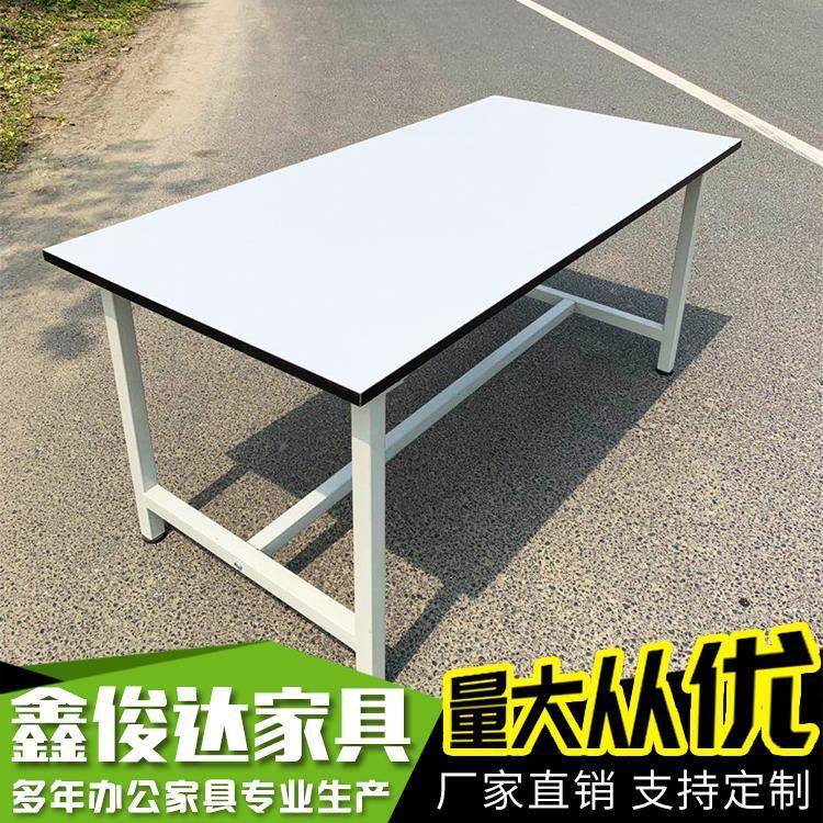 作快递358打包车间工作台台工厂用装配操作台桌子流线工台水桌台