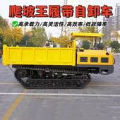 运443爬山虎全地形农用履带输山车工地地小型驾搬运车座式 履带自