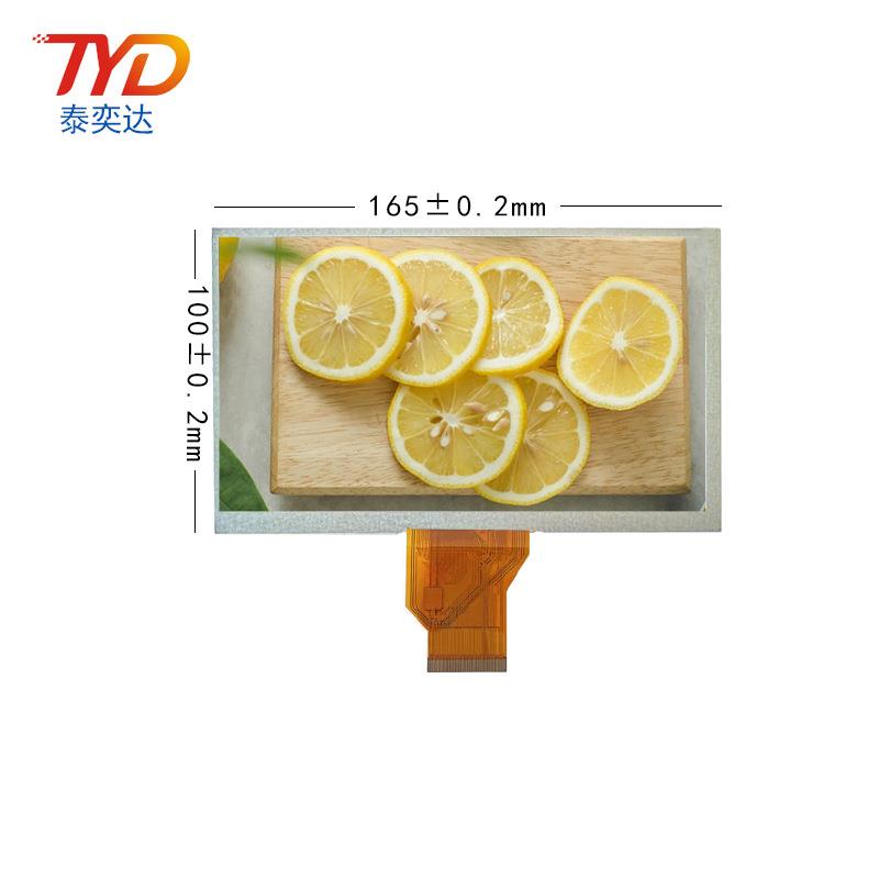 7寸晶显示屏BOE800*48无品牌/0/TV50PIN普通亮度TN929液4工控安防