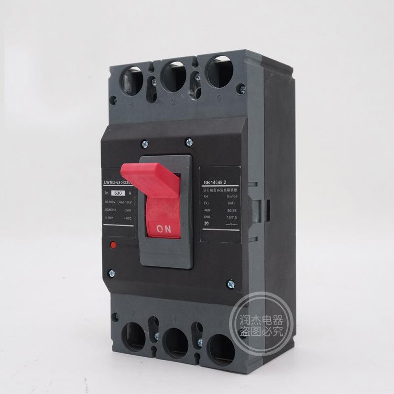 塑壳断路器漏电路器路C断M塑料外壳式小型断器漏CES电空保护开关