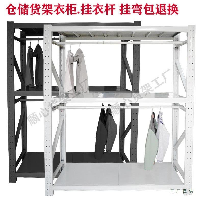 白货架衣柜挂衣杆1圆服装仓库管房置F98H6898物侧中间.5米2长0.8m