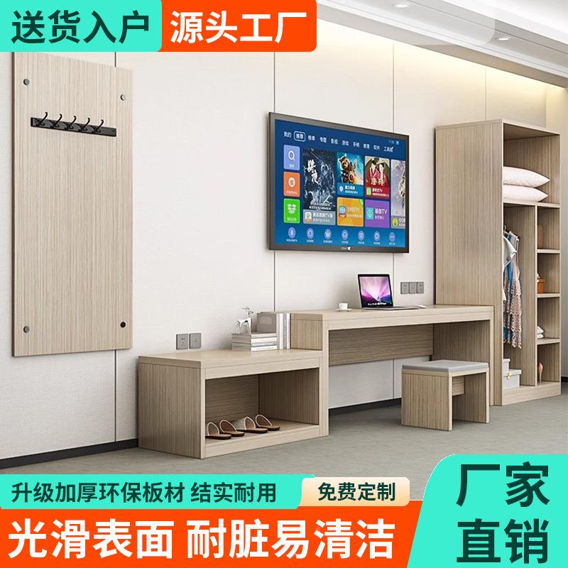 宾馆电视柜简店套易271酒柜子行李组合现代柜民宿客房标间全家具