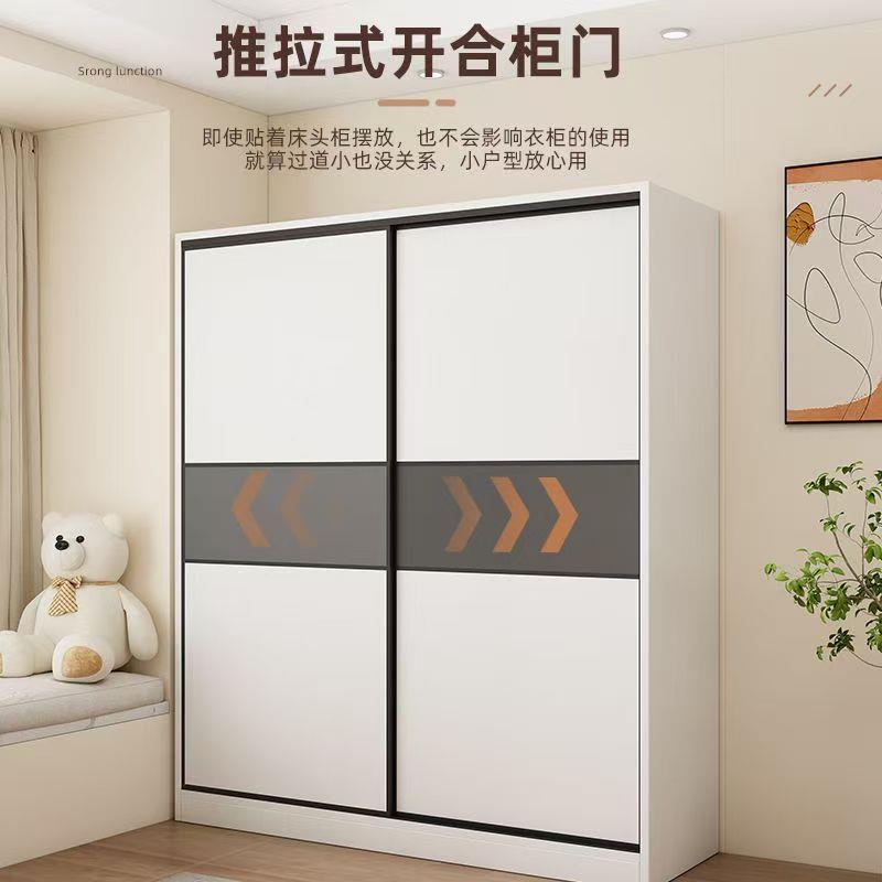 衣柜家用房约推卧室简现代拉门儿童柜子QFE简易组装出租用衣橱