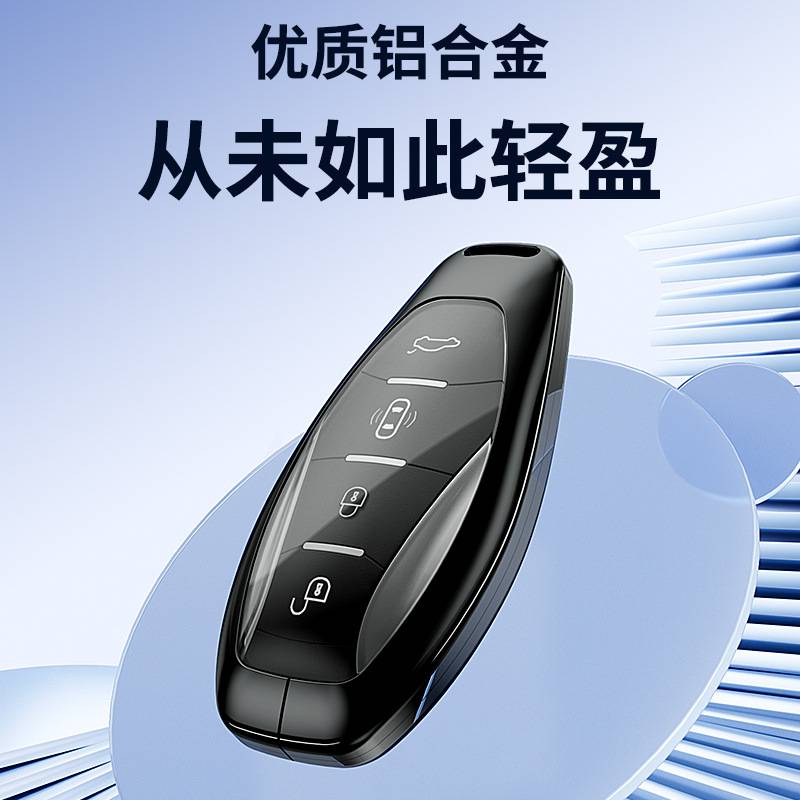 一汽2023款新红旗H5 HS5 HS3 H9 H6 HS7专用汽车高档钥匙套男士扣