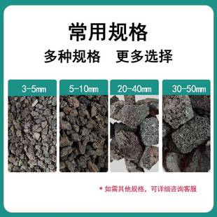 火山颗粒多肉种植火山石人山工湿地水处理造景用黑火YUR石岩红滤